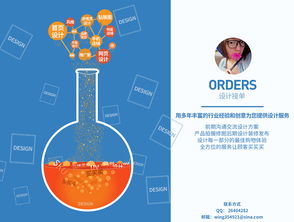 專業(yè)設計服務與軟件開發(fā) 為您的業(yè)務注入無限購買動力