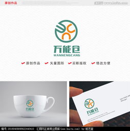 食品原料銷售公司LOGO設(shè)計懸賞 創(chuàng)意與專業(yè)的完美融合