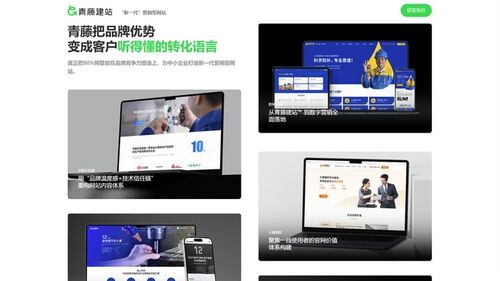 高端網(wǎng)站建設(shè)公司深度盤點 從定制設(shè)計到基礎(chǔ)服務(wù)的十家精選