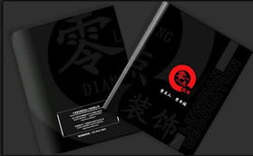 余姚產品包裝設計服務全解析 化妝品包裝、公司價格、廠家圖片及軟件開發